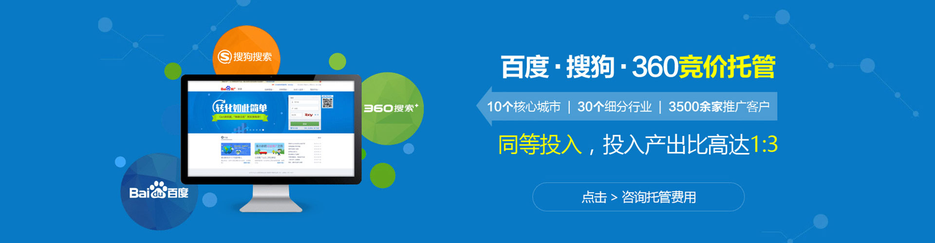 礼县百度推广代理