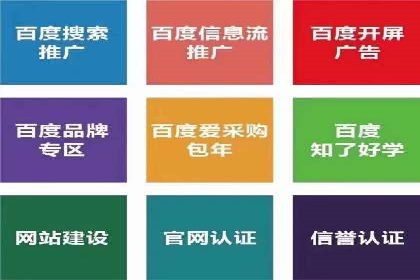 案例剖析：网络推广开户全流程详解